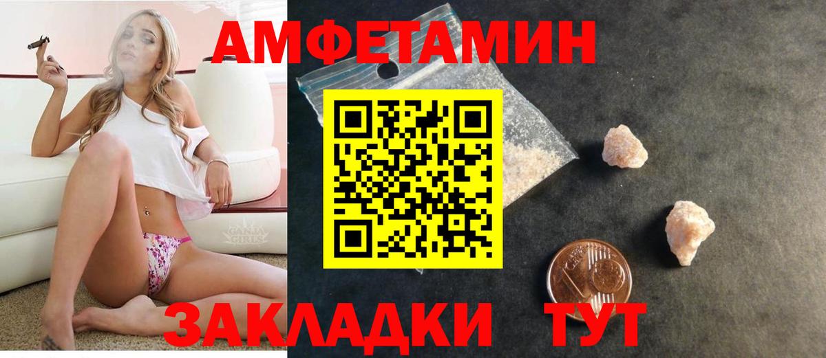 blacksprut маркетплейс  Amphetamine 97%  АМФЕТАМИН  Вход с VPN  Лысьва 
