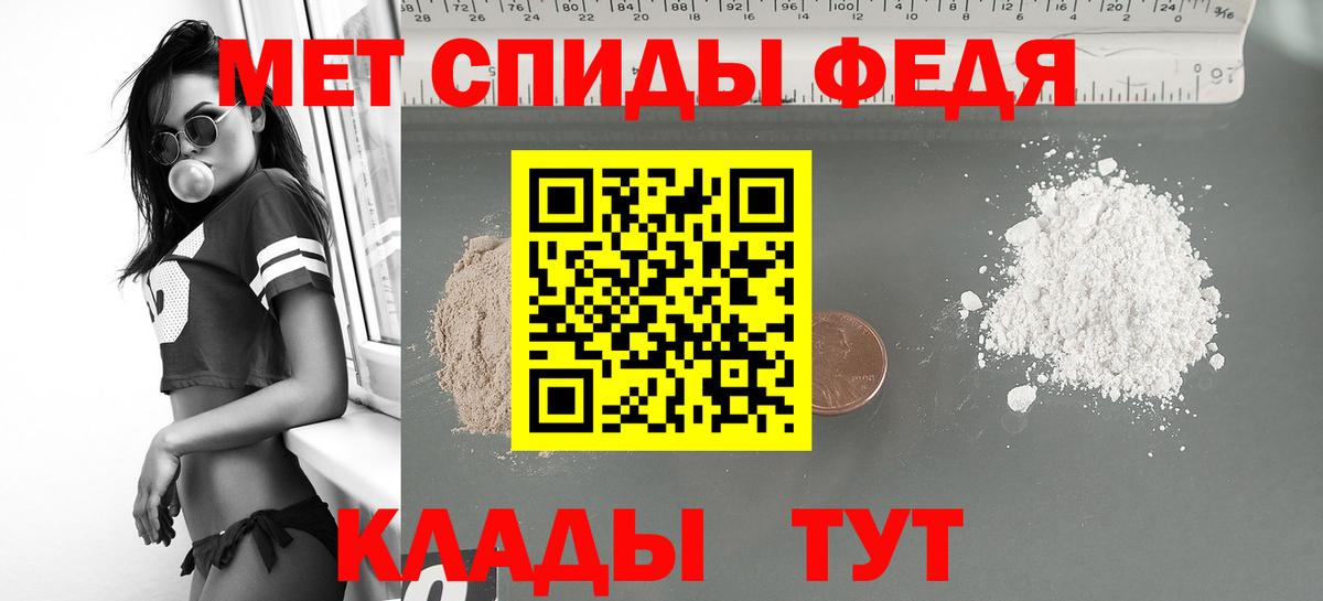 Amphetamine VHQ Лысьва