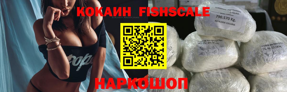 Cocaine Эквадор  Вход с VPN  Кокаин Перу  Лысьва 