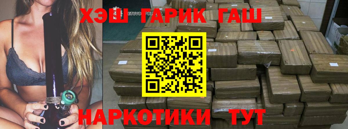 Лысьва  Гашиш гашик  Вход с VPN 