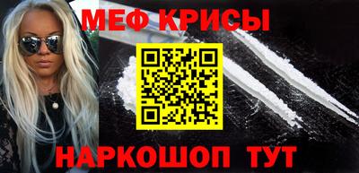 прущий лед Донецк