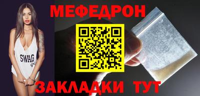 прущий лед Донецк