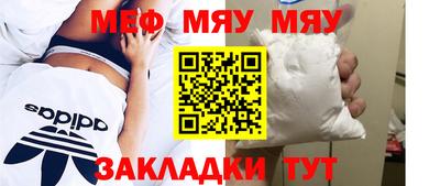 прущий лед Донецк