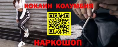 альфа пвп VHQ Дубна
