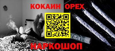 альфа пвп VHQ Дубна