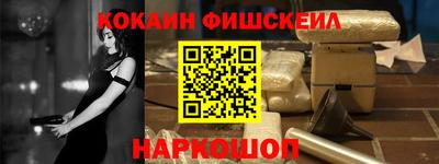 альфа пвп VHQ Дубна