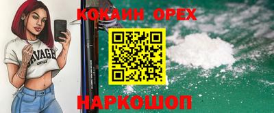 прущий лед Донецк