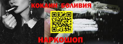 прущий лед Донецк
