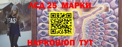 прущий лед Донецк