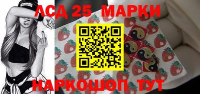 прущий лед Донецк