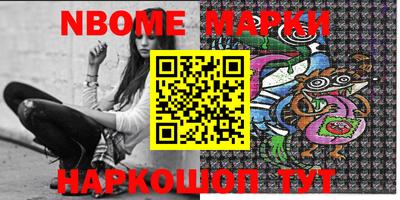 прущий лед Донецк
