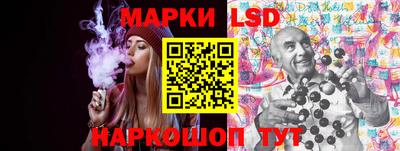 мескалин Жуковский