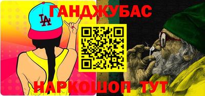 прущий лед Донецк