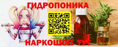 прущий лед Донецк