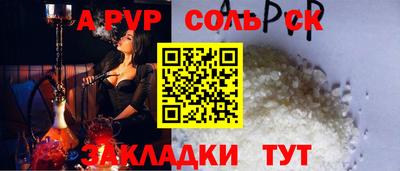 mdpv Донской