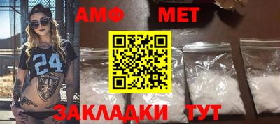 прущий лед Донецк