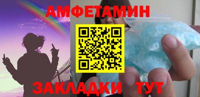 прущий лед Донецк