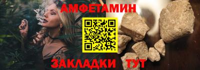 альфа пвп VHQ Дубна