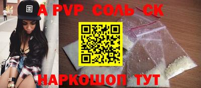прущий лед Донецк