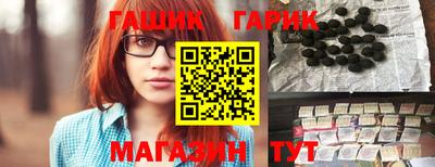 прущий лед Донецк