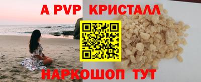 mdpv Донской