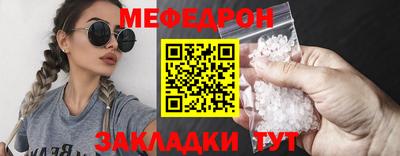 прущий лед Донецк