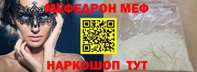 прущий лед Донецк