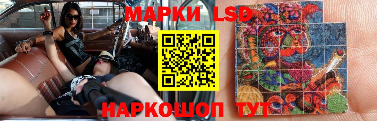 LSD-25 экстази  Вход с VPN  Лысьва  ЛСД экстази ecstasy  Лсд 25 экстази кислота 