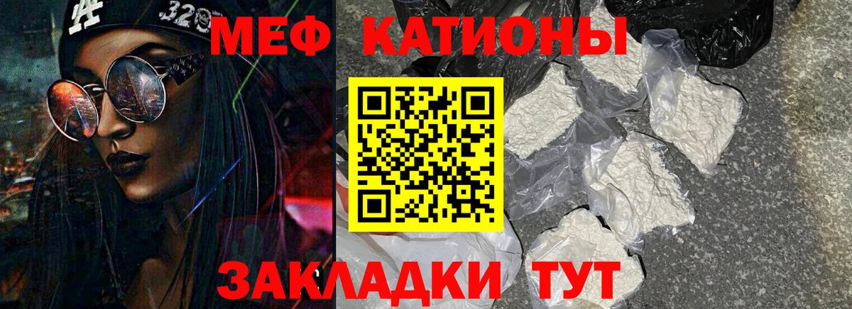 Лысьва  Меф  Вход с VPN  Мефедрон VHQ  МЕФ мяу мяу 