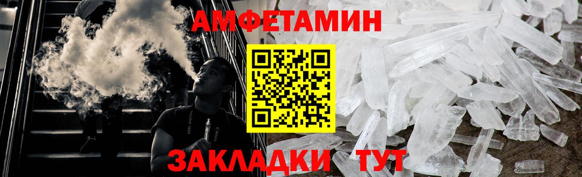 Лысьва  МЕТАМФЕТАМИН кристалл  Вход с VPN 