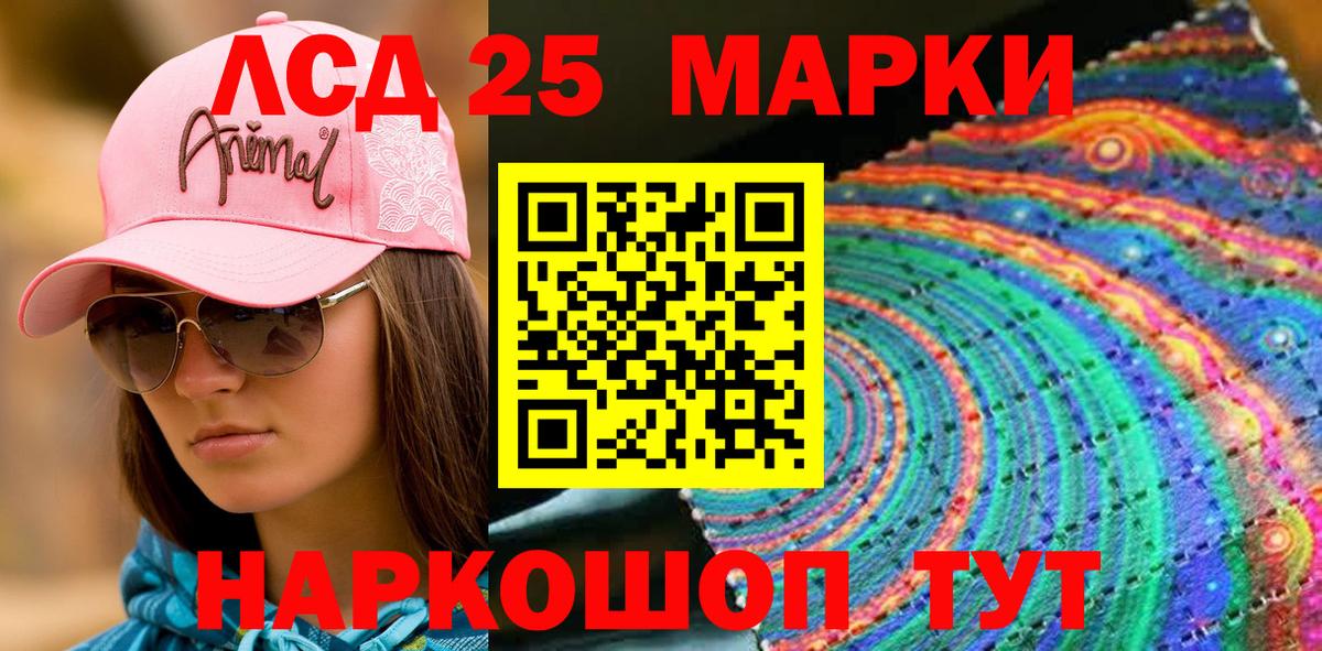 Марки N-bome 1,5мг  Вход с VPN  Марки N-bome 1,5мг  Лысьва 