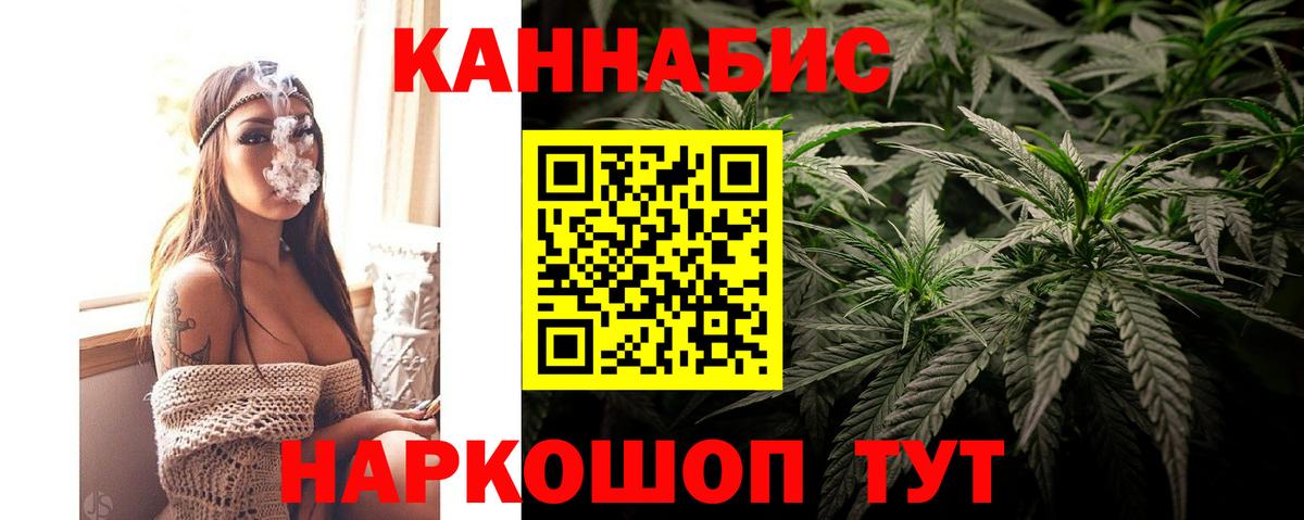 Бошки марихуана OG Kush Лысьва