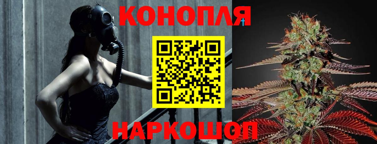 Лысьва  Каннабис Ganja  МАРИХУАНА конопля  Вход с VPN 